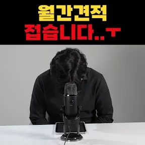 컴퓨존 compuzone YouTube channel