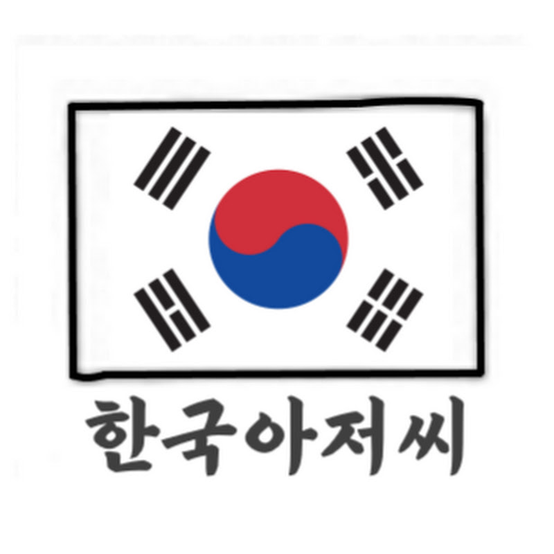 한국 여행 관광 로드뷰