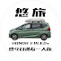 diDlL0oKrwo-channel-avatar-悠旅　〜悠々自適な一人旅〜