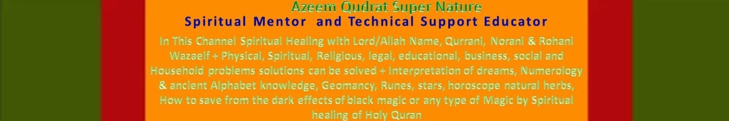 Super Nature Azeem Qudrat رمز قناة اليوتيوب