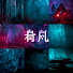 PN5XkZQ5jGE-channel-avatar-макс Fewfwe