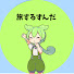 wg3i5-Pn7_U-channel-avatar-旅するずんだ