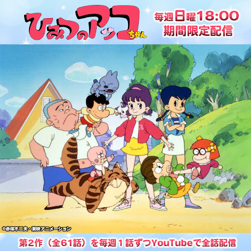 あっこさん YouTube