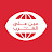 عين على الغرب