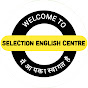 SELECTION ENGLISH CENTRE logo