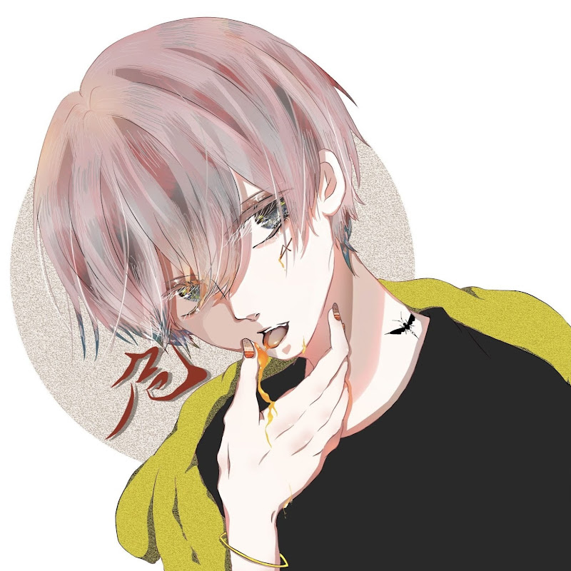 危!のサムネイル