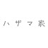 _jSdhlWqLik-channel-avatar-ハザマ家