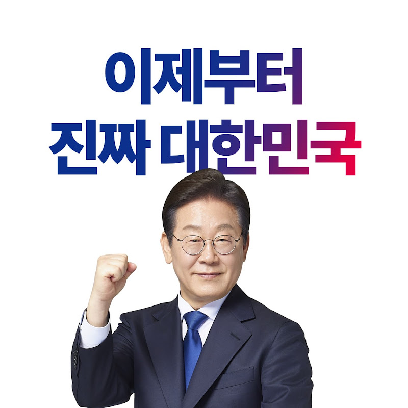 채널 썸네일