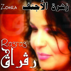 Zohra Lajnef