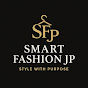SMART FASHION JP | Global Fashion & Style Tips logo