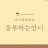 @공부하는언니-l3k