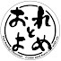tNg51Agckq4-channel-avatar-おれとよめ