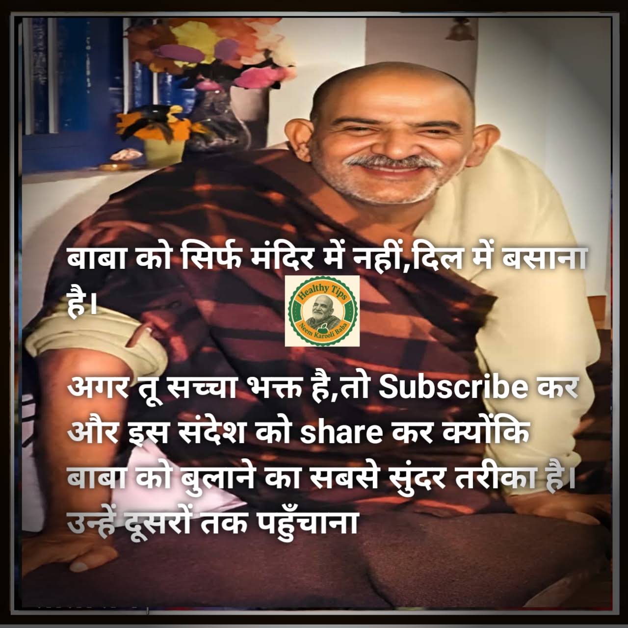 Post from Blessings of Baba