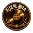 wkBXzDlbuGI-channel-avatar-트로트 쉼터