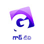GOD TV TELUGU by JOHN HYDE BROADCASTING logo