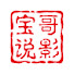 MCr7oworch4-channel-avatar-宝哥Movie