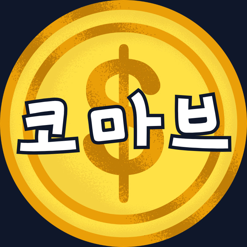 코인마감브리핑