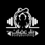 بناء عضلات /Bodybuilding logo