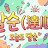 @달순INTJ-T