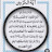 @تالينالقران-ت9ب