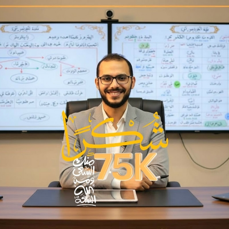 مواد شرعية يا سيدنا  - عبدالوهاب حجازي 