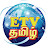 ExodusTV Tamil