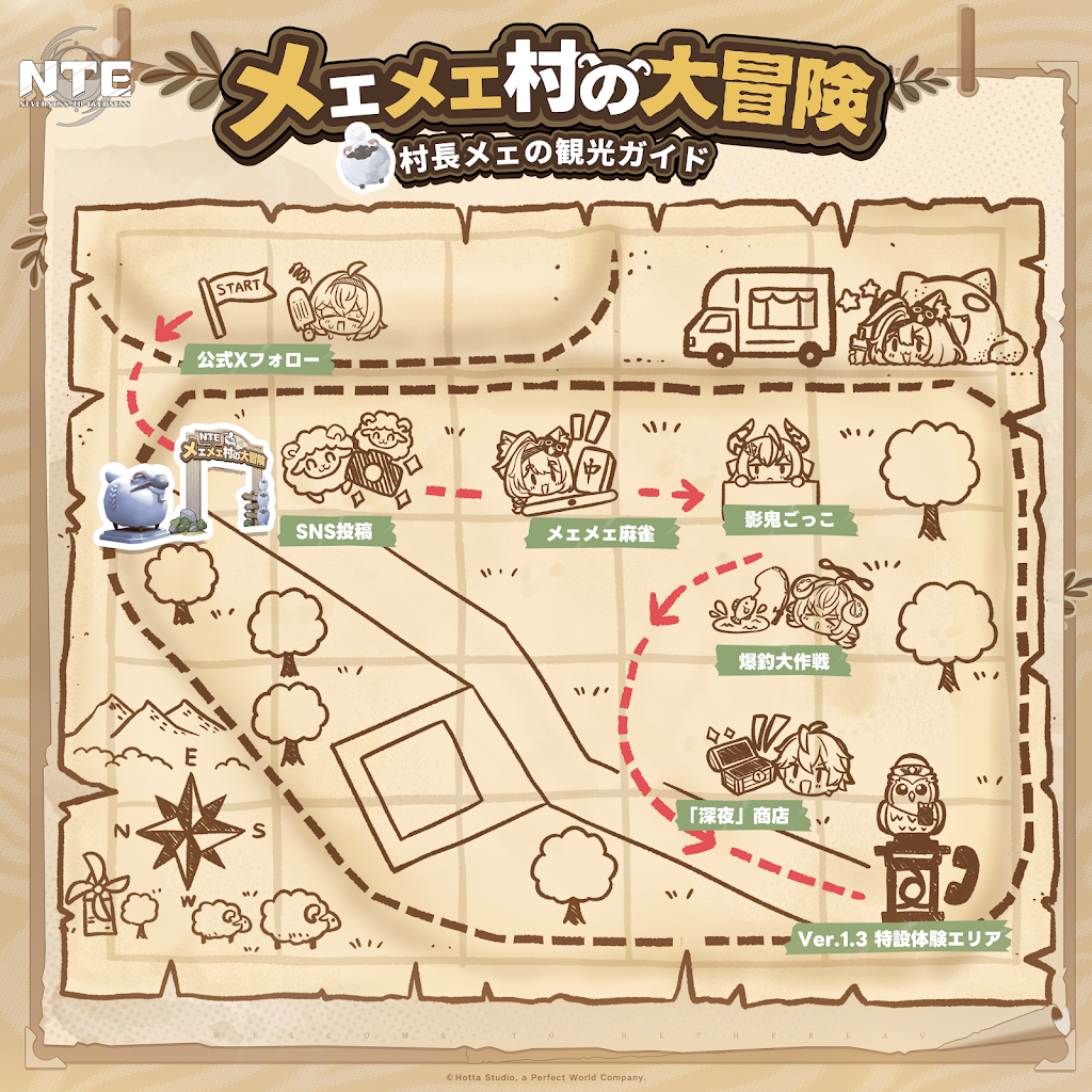 Post from NTE 公式 - YouTube