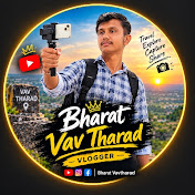 Bharat Vavtharad