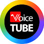 Voice Tube logo