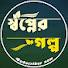 AX1XKAel0t0-channel-avatar-Shopner Golpo