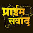 S6nToELQjWI-channel-avatar-Prime Samwad