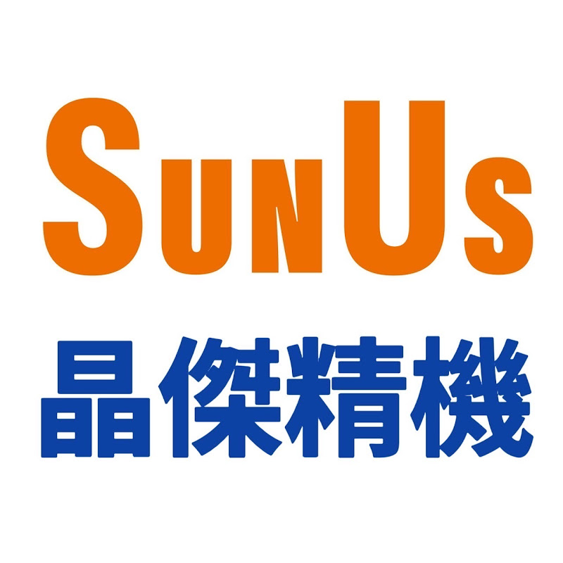 晶傑精機SunUs Tech