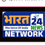 Bharat 24 News.Network...PRADEEP SAHARE