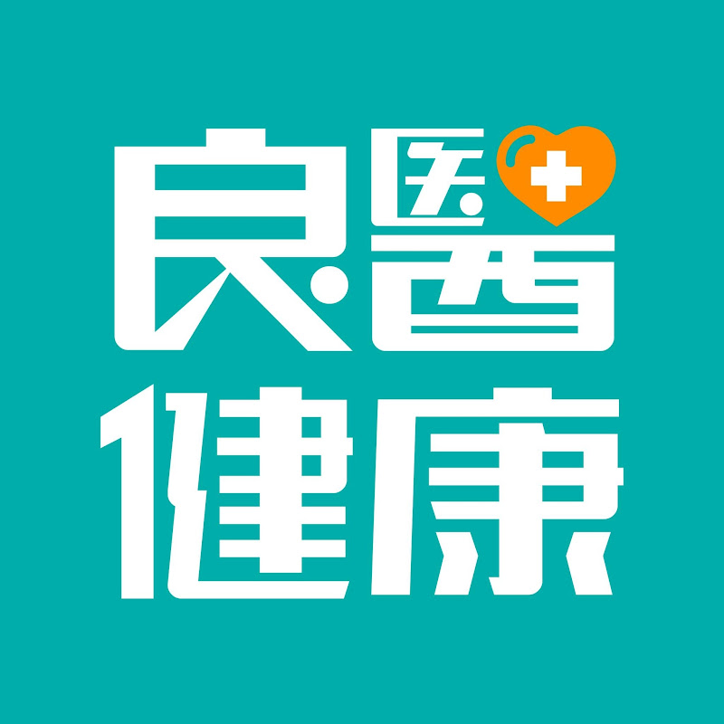 良醫健康網 Logo