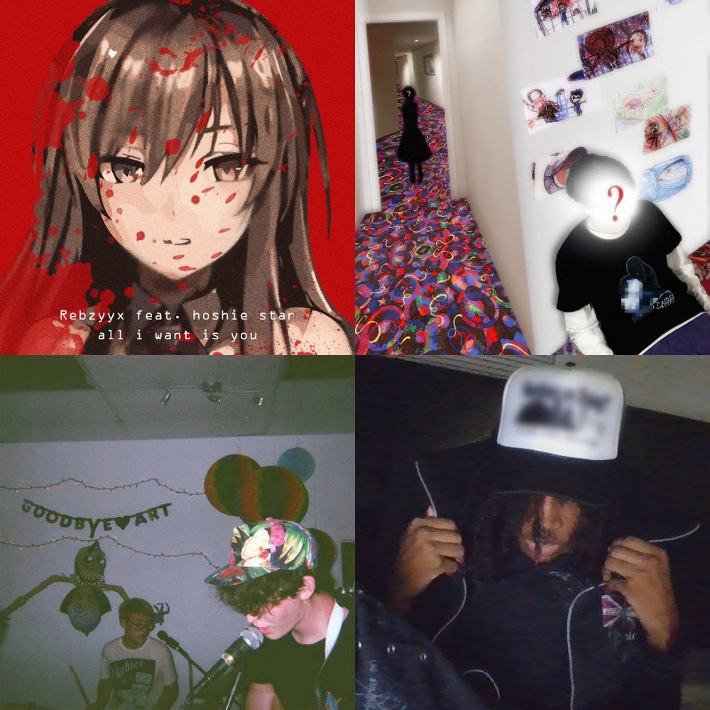 че это