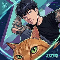 배딸배