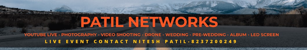 Patil's Networks ইউটিউব চ্যানেল অ্যাভাটার