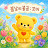 @spring_firebear