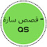 Hi5fcKJ6cMc-channel-avatar-قصص سارة - QS