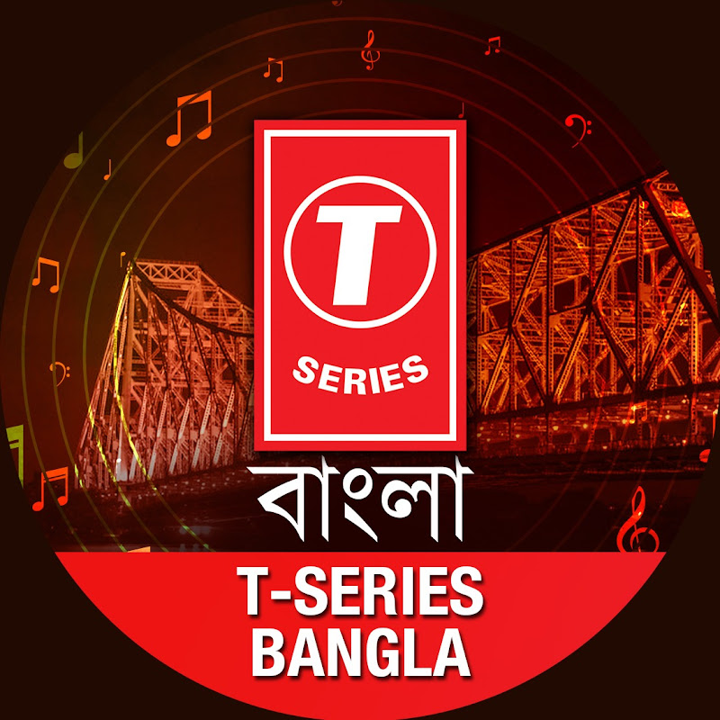 T-Series Bangla