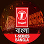 T-Series Bangla logo