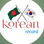 Korean record  logo