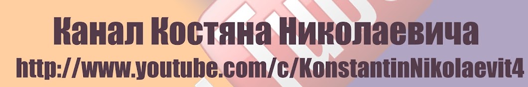 # Nikolaevit4 YouTube kanalı avatarı