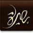 BPc23FljVTM-channel-avatar-قناة بصيرة 🇴🇲
