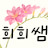 @YONGHEEKIM-z6n