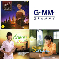 เพลงช้า