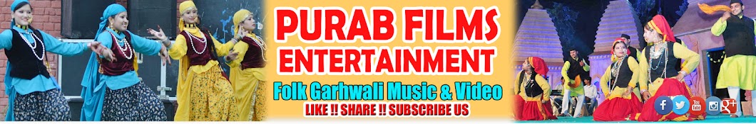 Purab Films Entertainment YouTube channel avatar