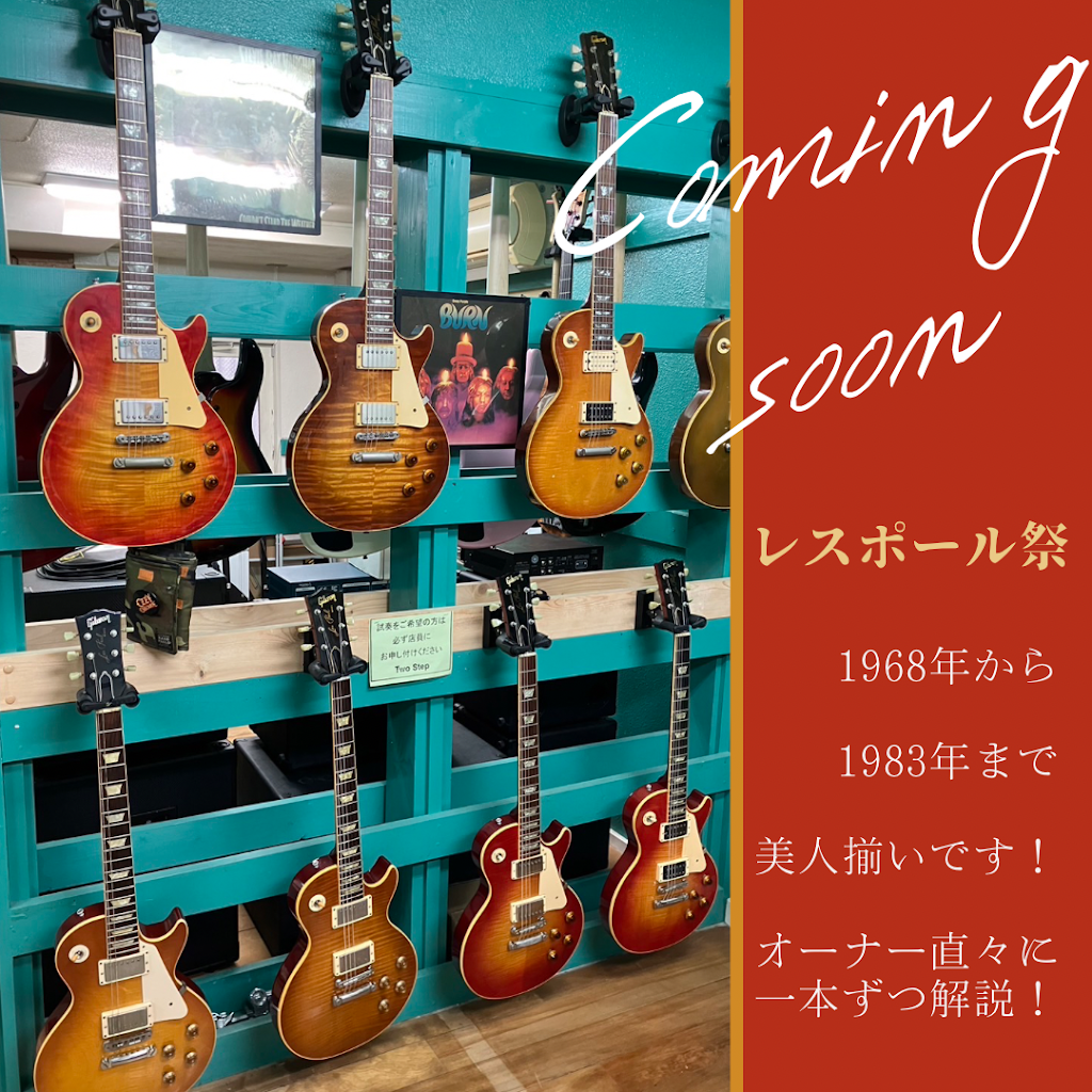 只今退院宜しく！Godin acousticaster 究極改造 動画！ 只今退院宜しく