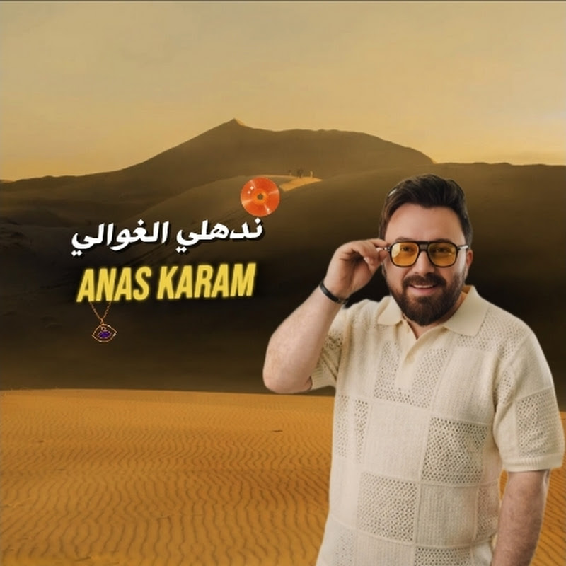 Anas karam