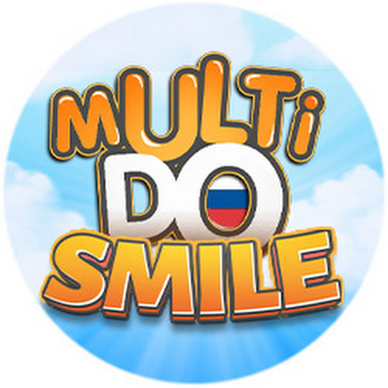 Multi DO Smile Russian Logo
